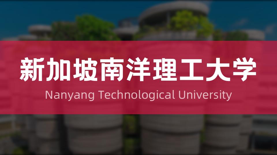新加坡国立大学生活费一年多少钱,新加坡国立大学伙食费要多少钱