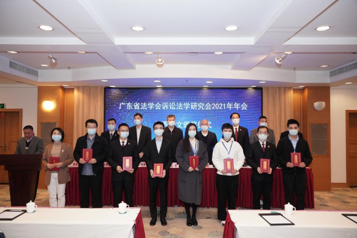 检察院论文优秀奖,检察院喜报一喜报二