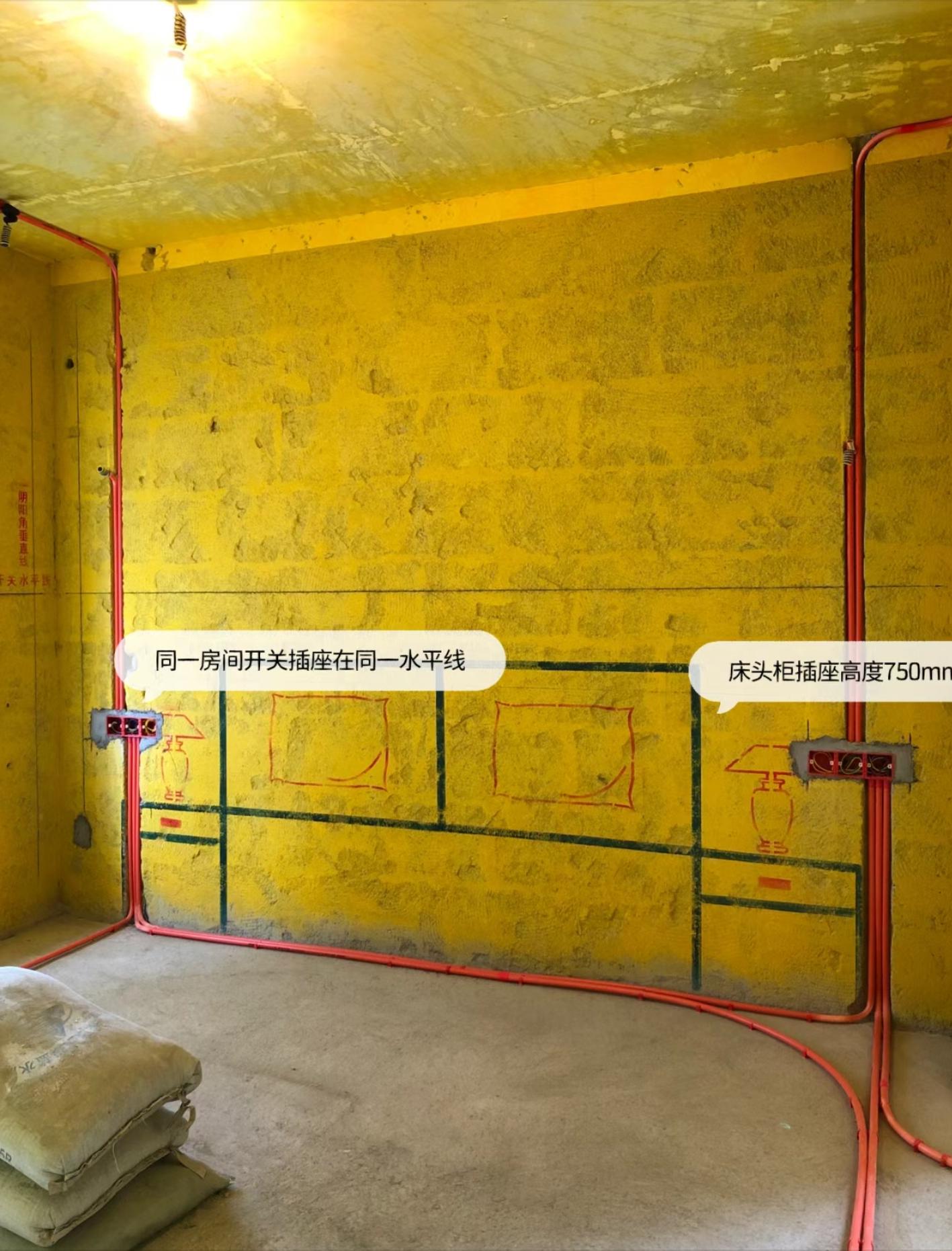 水电改造要不要一键断电,水电改造业主验收看这8点