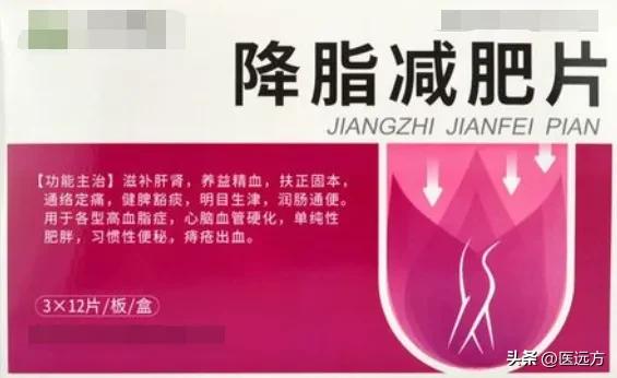 健脾除痰湿减肥,除痰湿肥胖中药配方