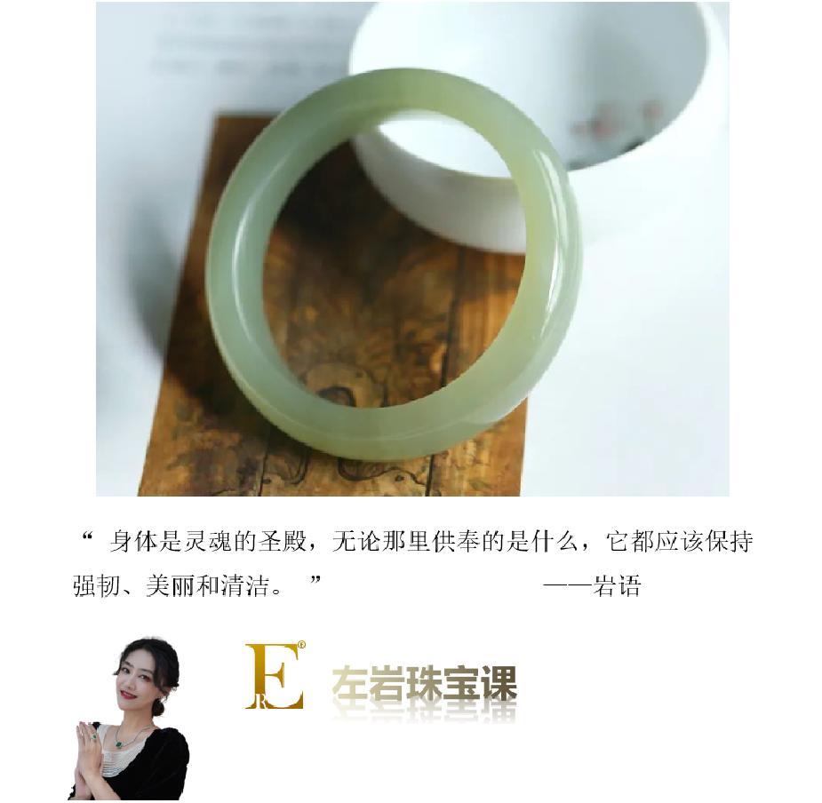 左岩晴水和田玉,晴水和田玉的价值