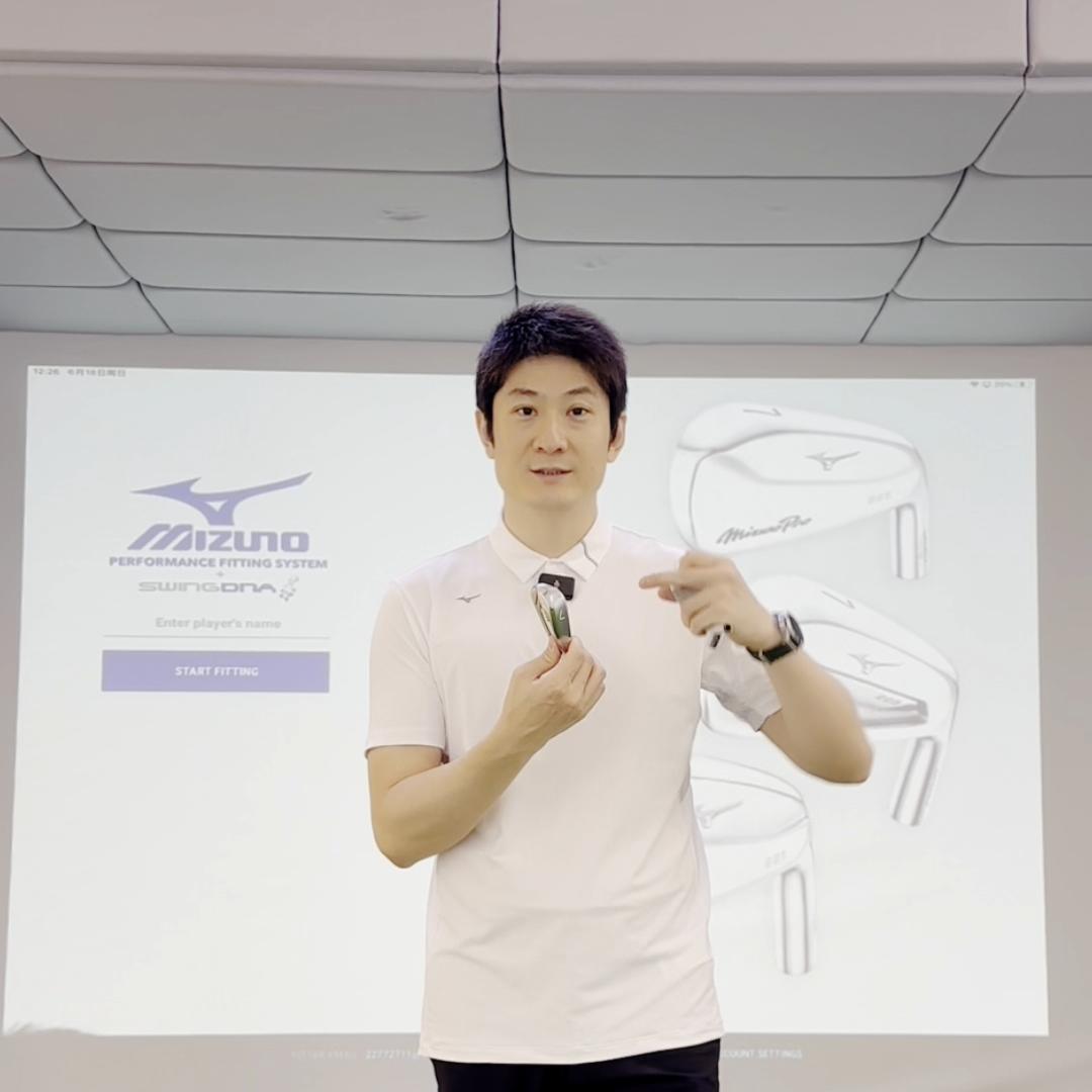 我想在国内的新生代球友眼中，大家都应该不太熟知Mizu...