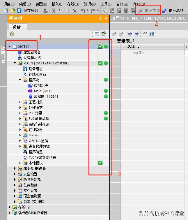 博途虚拟机连接plc网络设置,博途怎么下载以太网plc程序