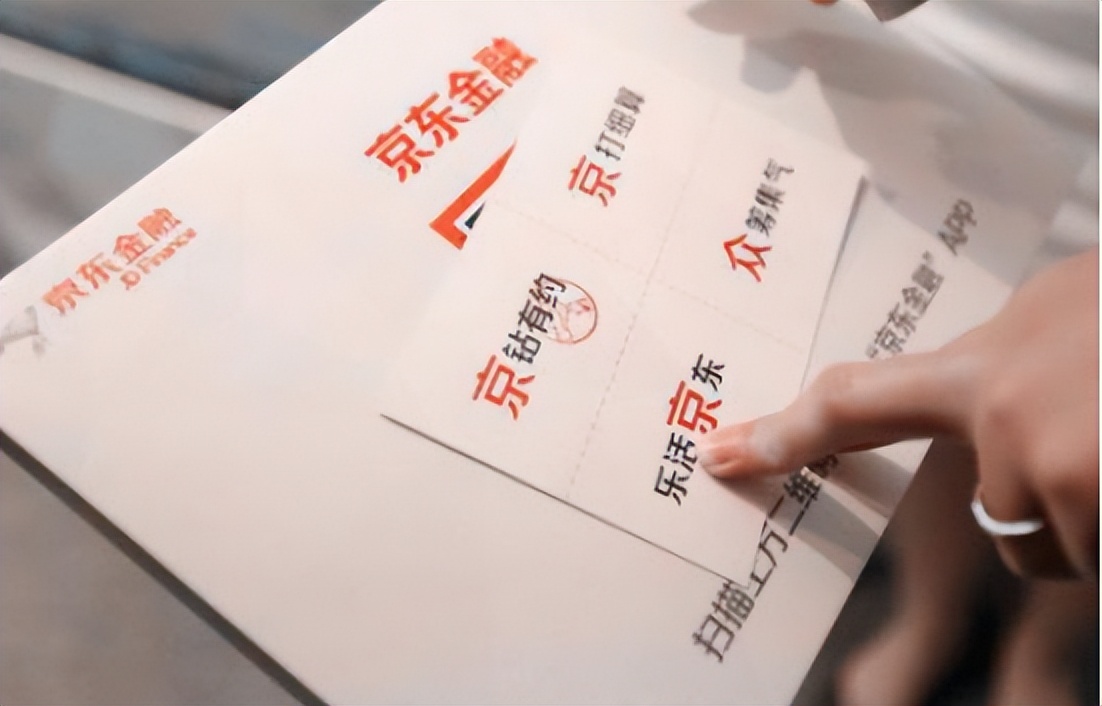 如果有不良征信能开通京东白条吗,个人征信不良可以开通京东白条吗