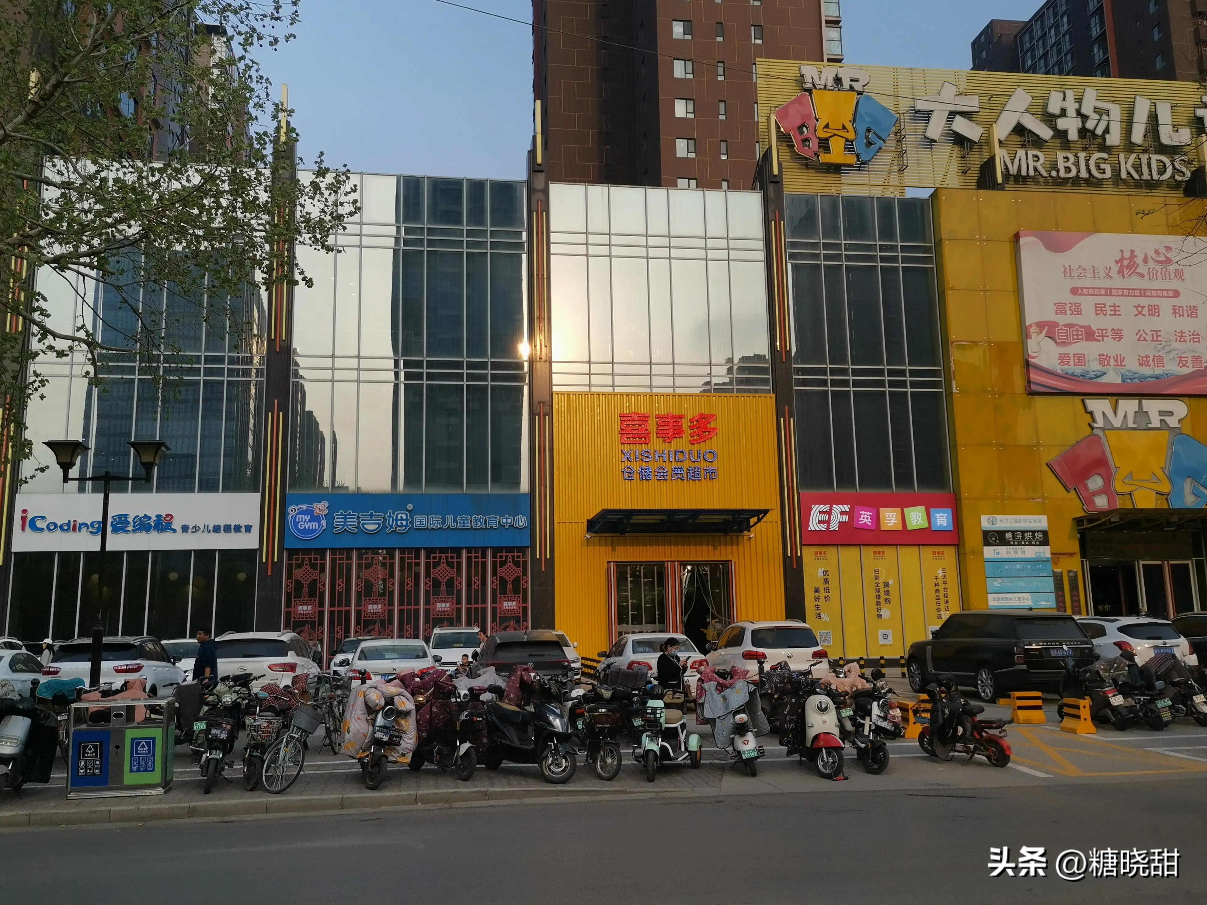 石家庄山姆超市 (石家庄跟山姆会员一样的超市)