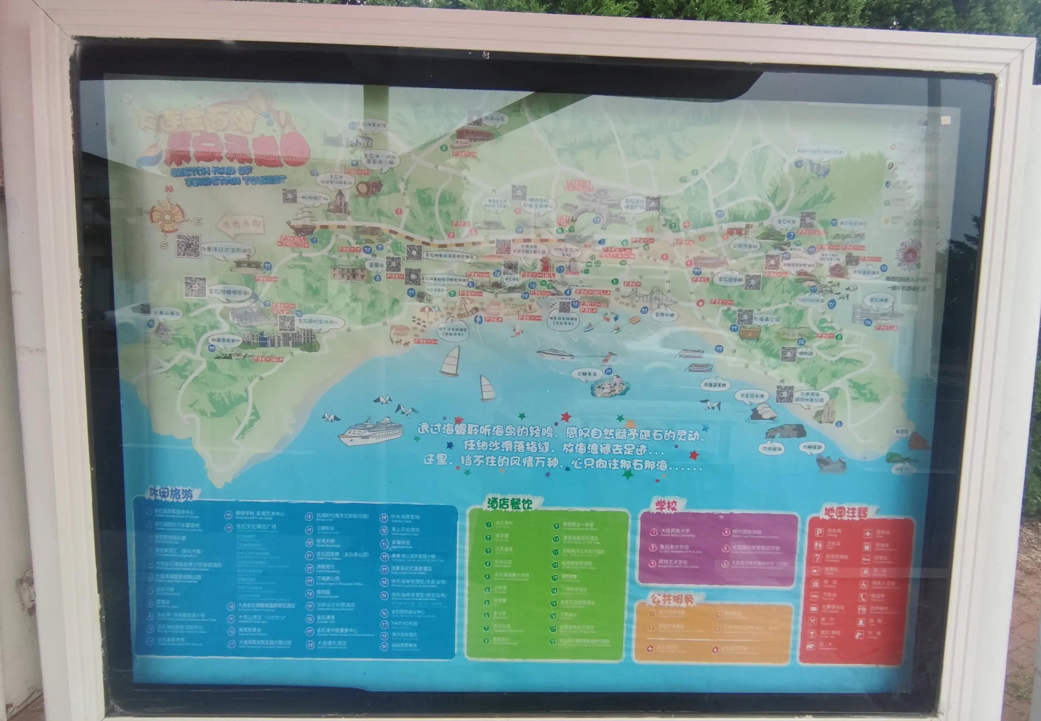 长春到大连自由行攻略图,长春到大连五日游报团