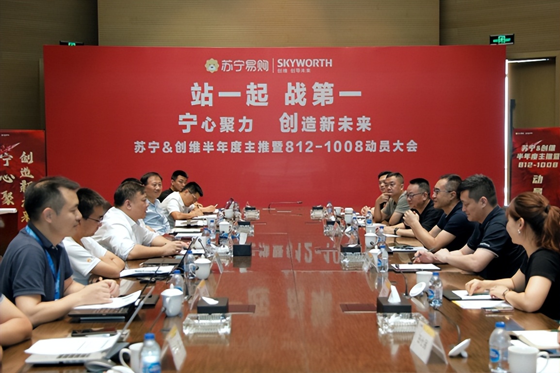 苏宁易购818智慧零售生态,818苏宁易购大聚惠启动超级聚惠日