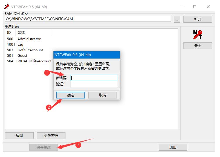 忘记电脑密码怎么办一个u盘解决,win10电脑密码忘了并且不用u盘