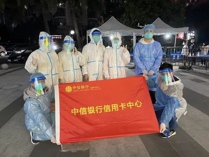 银企同心抗击疫情,抗击疫情勠力同心