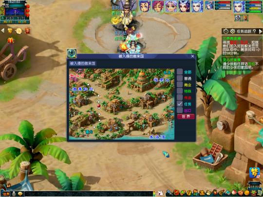 梦幻西游回味童年环任务攻略,梦幻西游儿童节环任务攻略