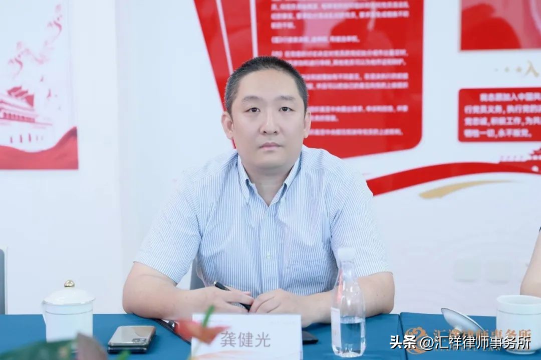 北京彦泽律师事务所主任马文佳一行莅临汇祥参观交流