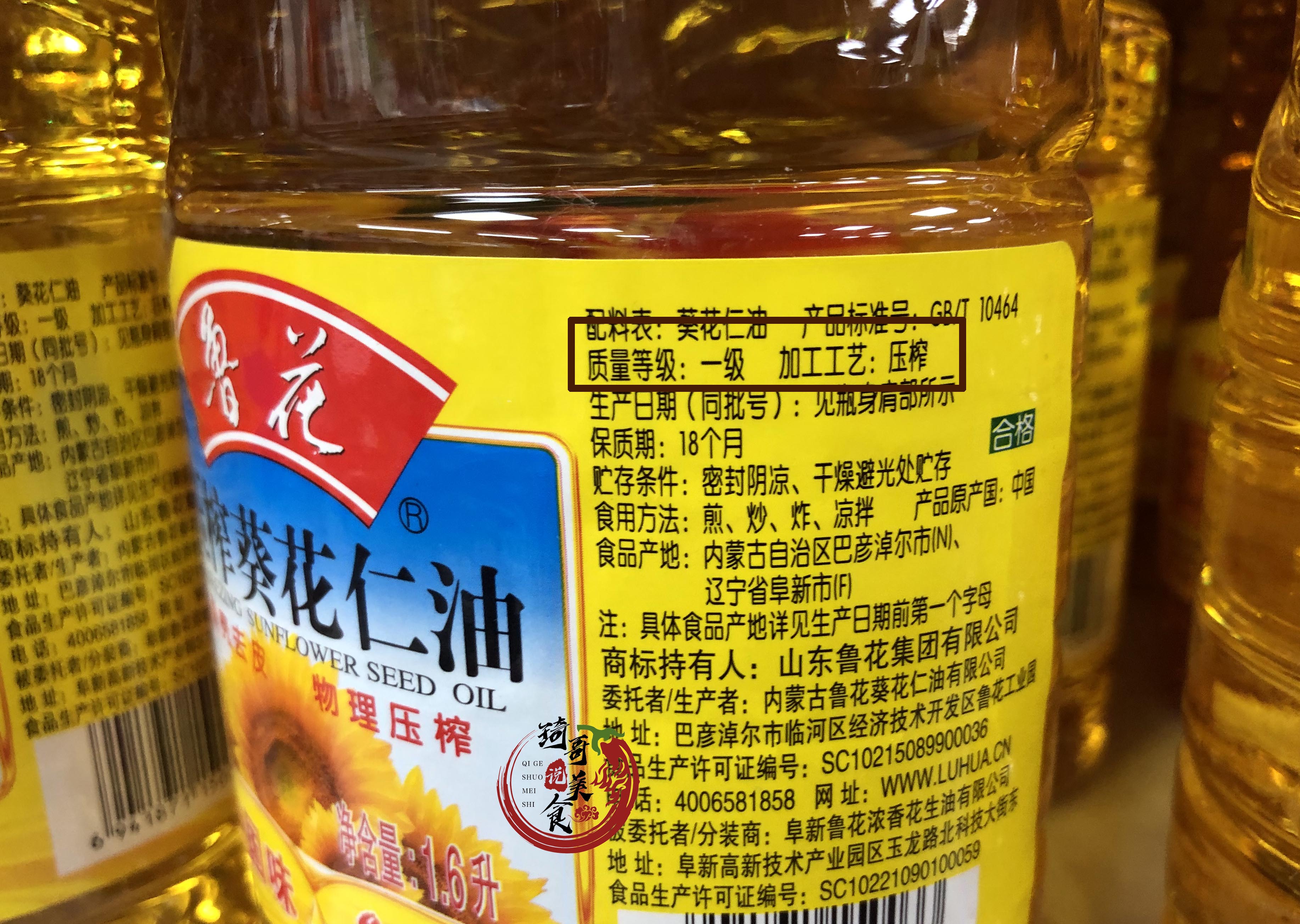 食用油选择哪种油贵,家庭食用油买什么油好