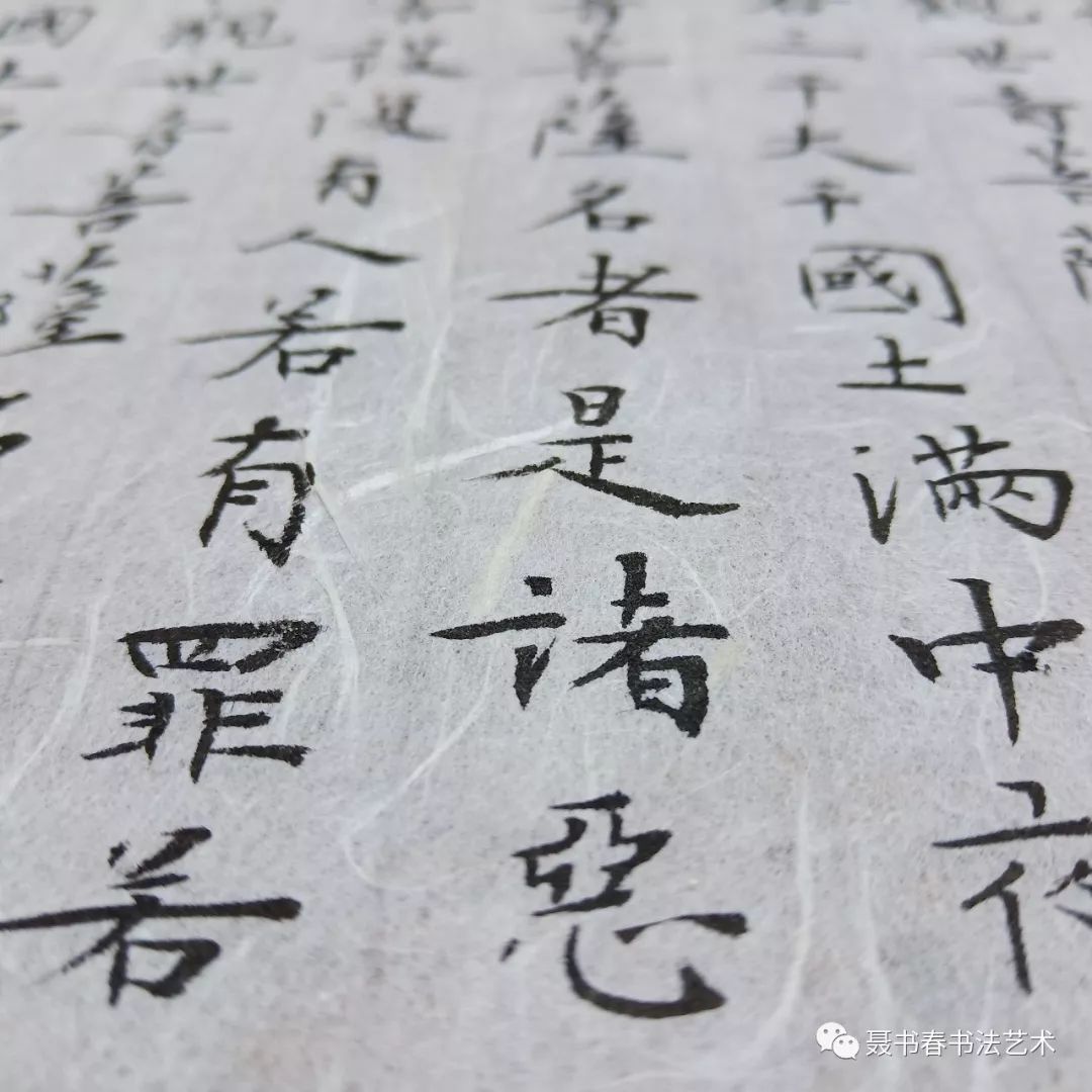 观世音普门品小楷,名人小楷观世音菩萨普门品