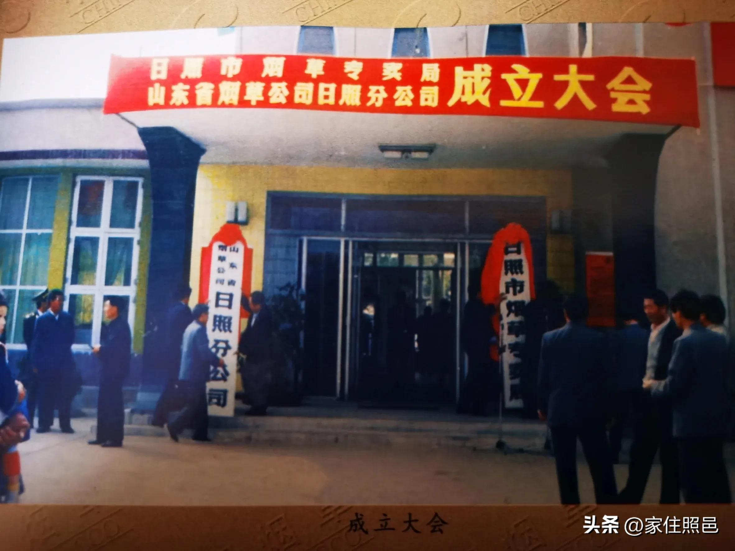 海曲岁月寻访海曲中路98号市*草烟**专卖局*草烟**公司往事