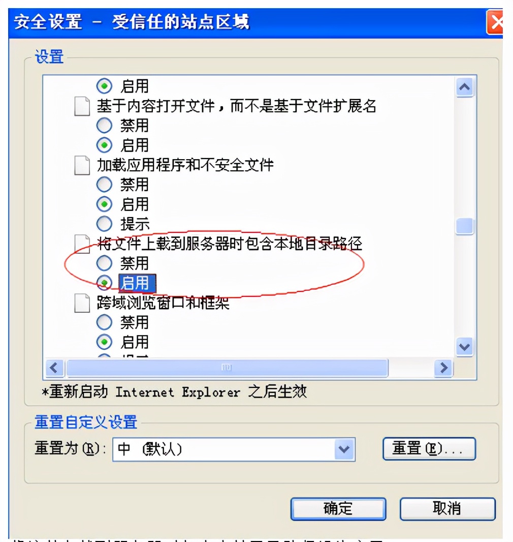 oa无法下载文件,oa无法卸载