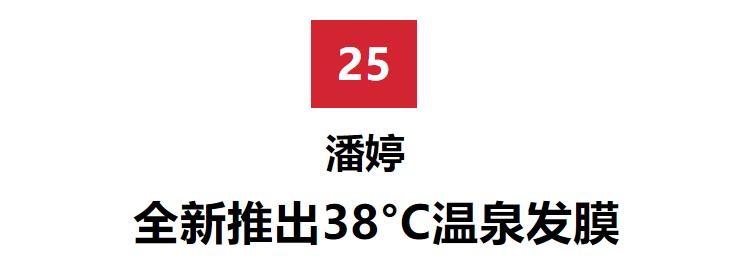 杨紫护肤的正确方法,杨紫护肤方法视频