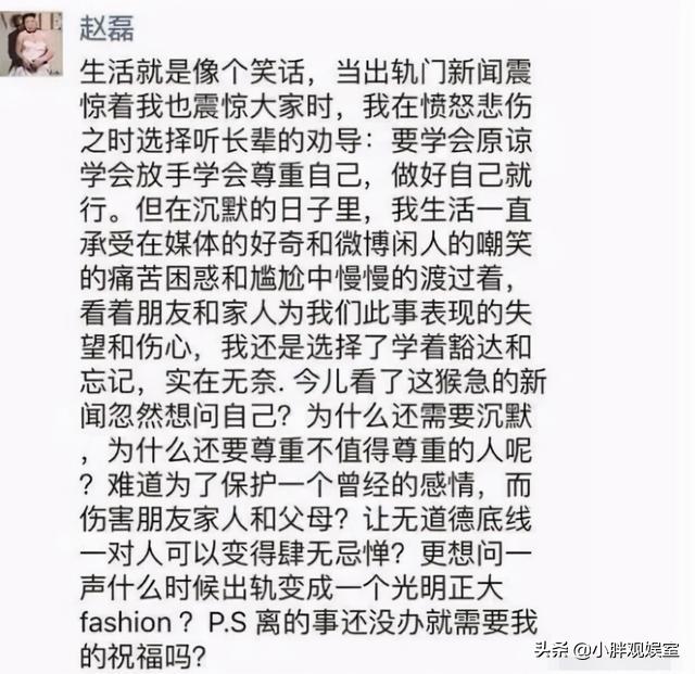 秦舒培陈冠希近照,秦舒培年轻照图片