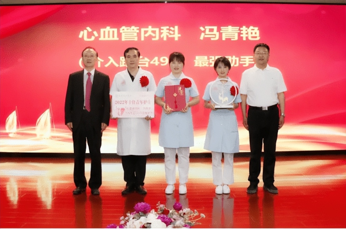 庆祝512国际护士节暨表彰大会,医院召开512护士节表彰大会