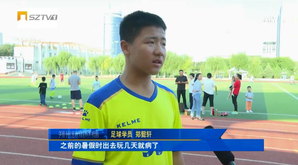 小学生暑期体育锻炼方案,三年级暑期体育锻炼计划