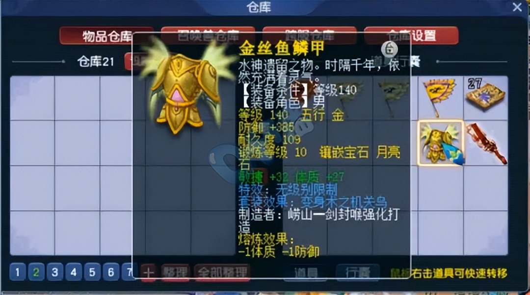 梦幻西游欧皇合集,梦幻西游欧皇们