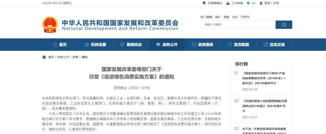 12月城市代理商连下6城!红鲤生活2022年完美收官!期待来年再战!