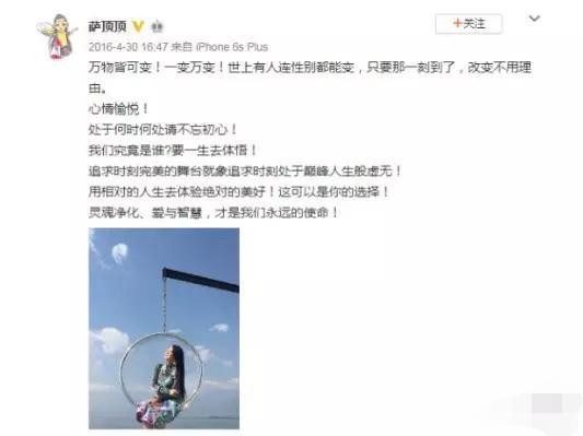 那个曾经把空灵低语唱出国门的仙女，终究还是跌落神坛了