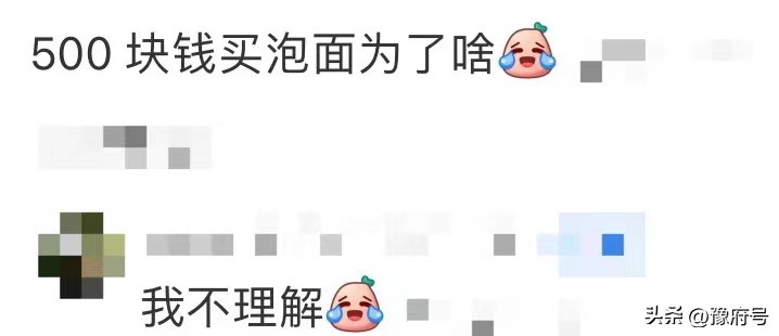 山姆超级大桶泡面为什么火爆,山姆泡面桶被炒至1999元