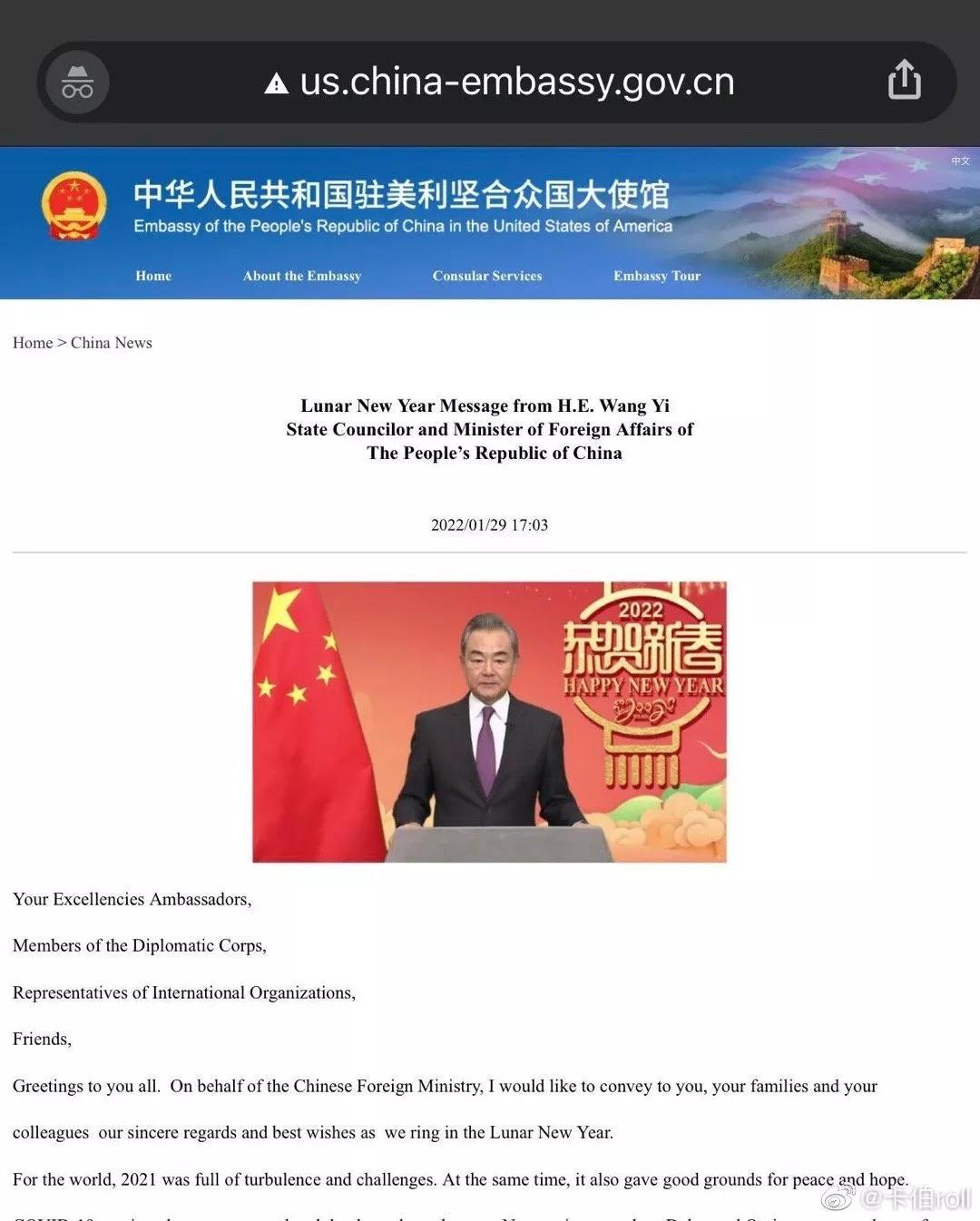 普天同庆“中国年”还是“阴历年”?