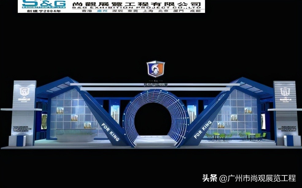 尚观展览,广州尚观展览公司