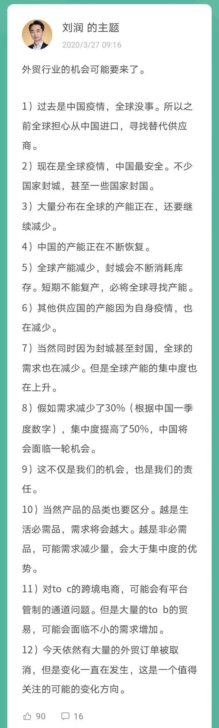 实干兴邦不服就干,实干兴邦又出发