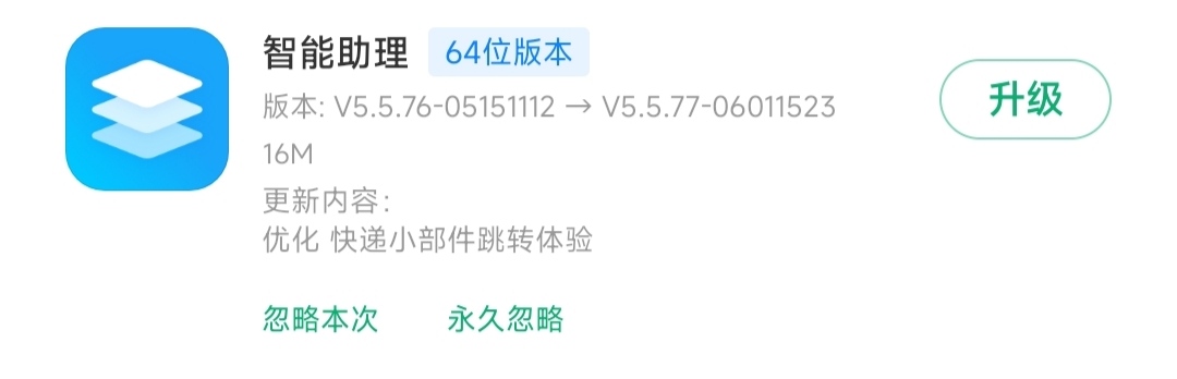 miui14剃刀计划只支持小米13吗,miui14支持剃刀计划的机型