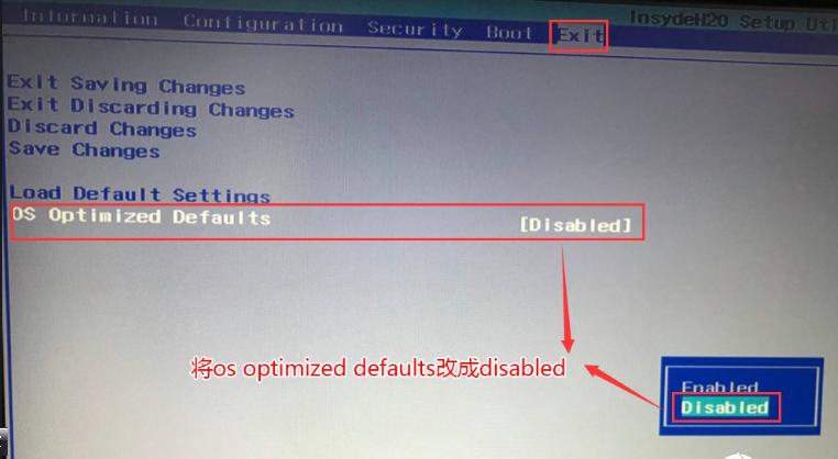 win7gpt系统,gpt分区装win7驱动