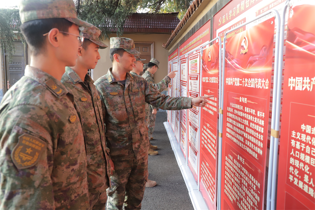 凝神聚力悟思想奋楫扬帆启新程——沈阳联勤保障中心某部深入学习贯彻*党**的二十大精神