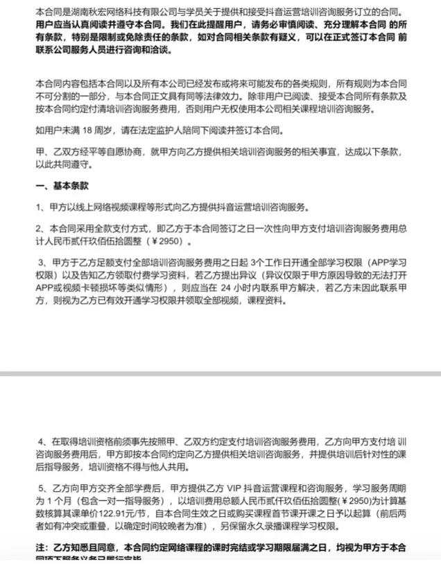 新手小白如何通过互联网赚钱,轻轻松松月入过万的赚钱方法
