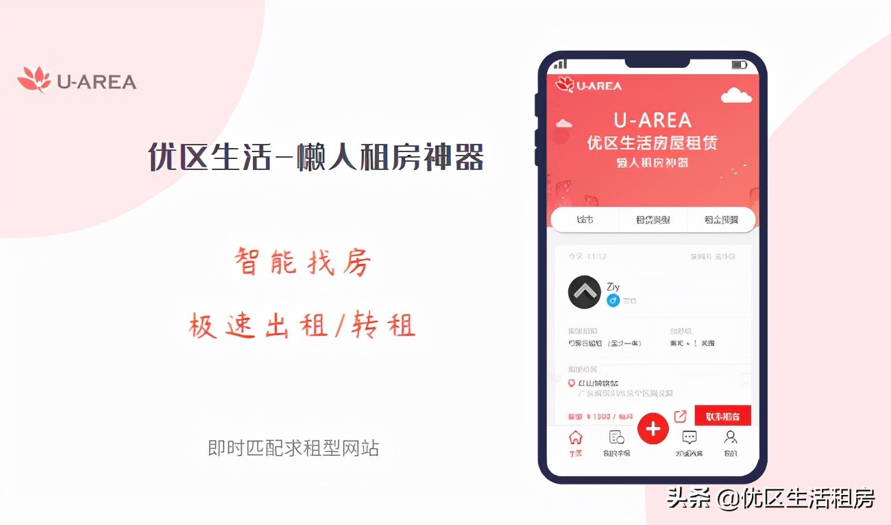 曲靖租房子一般多少钱,曲靖租房价格一览表