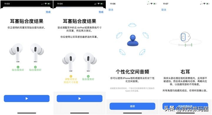苹果耳机airpodspro2代天猫自营,最新款苹果耳机airpodspro2