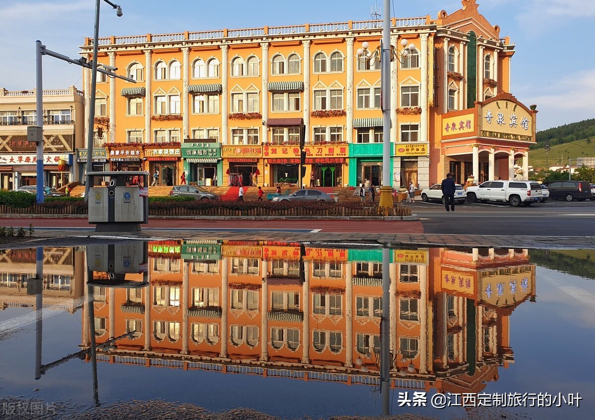 北京阿尔山北极村自驾旅游攻略,阿尔山呼伦贝尔大草原旅游攻略