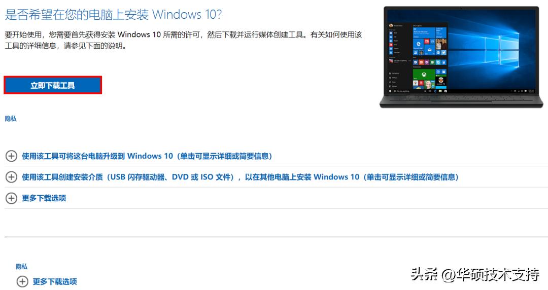 win8.1系统是否现在还存在,win8.1是不是不能用了