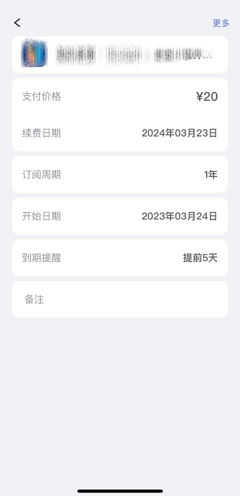 360手机卫士关闭自动续费怎么关闭,360卫士自动扣费如何退钱