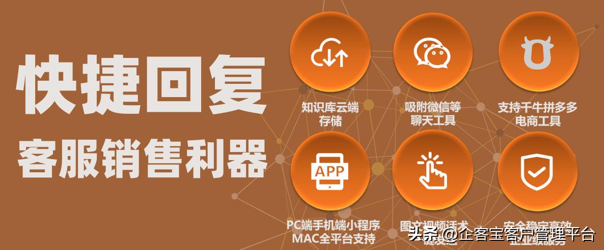 电商客服话术技巧和应变能力,客服聊天技巧话术常用话语