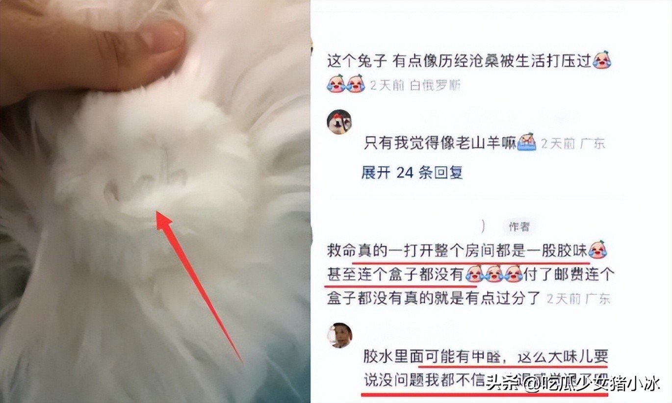 鹿晗外套被粉丝调侃,鹿晗1500块外套