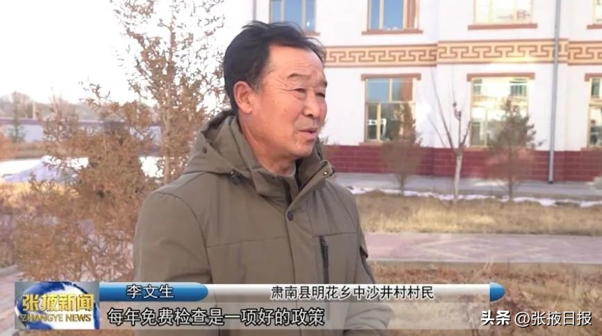 真情关爱老年人免费体检暖人心,关爱老人下村为老人体检