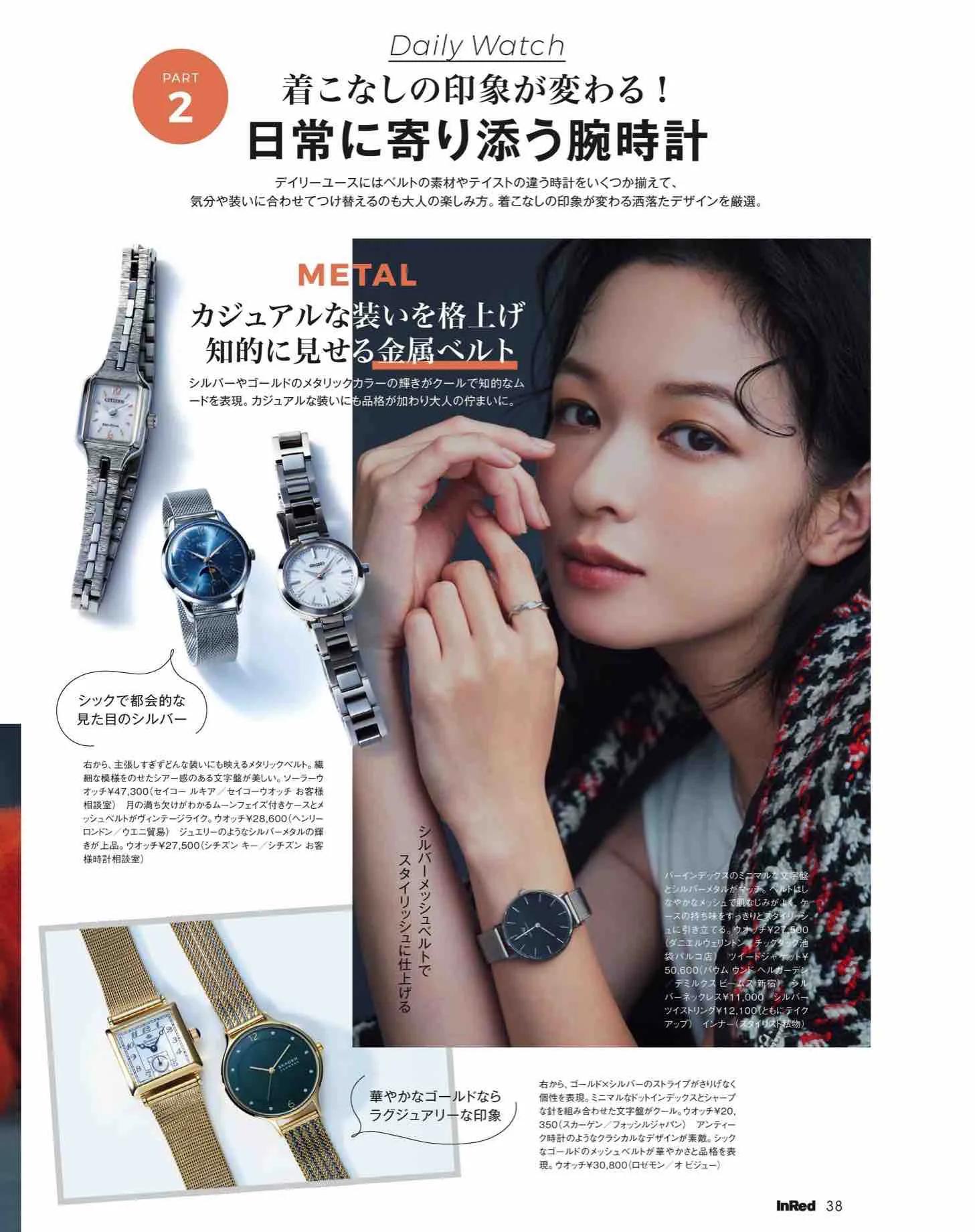 日韩时尚杂志推荐,日本时尚杂志小样