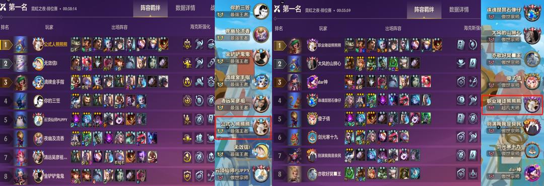 金铲铲极客95怎么玩,最新赛季金铲铲95怎么玩