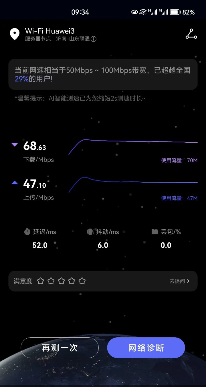 华为随身wifi3评测小白测评,华为随身wifi3pro2年后真实评测