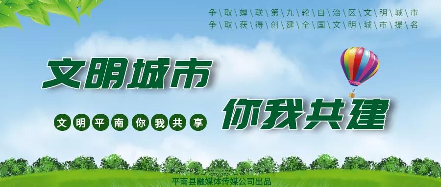 平南卡卡动漫王国项目地址,平南动漫王国