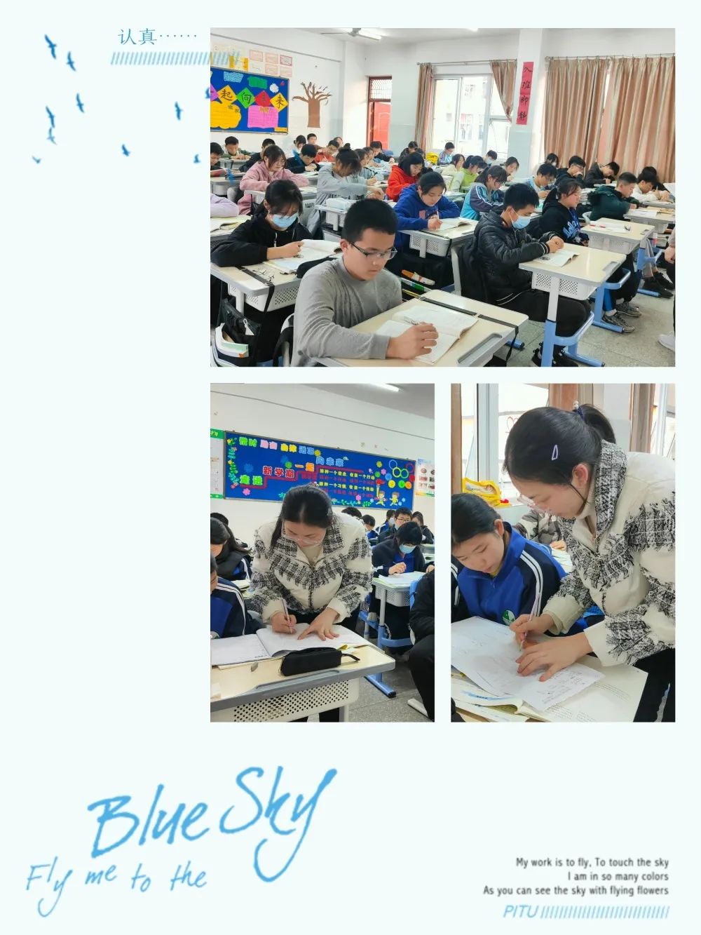 桂林市穿山中学开启新学期课后服务多彩特色课程