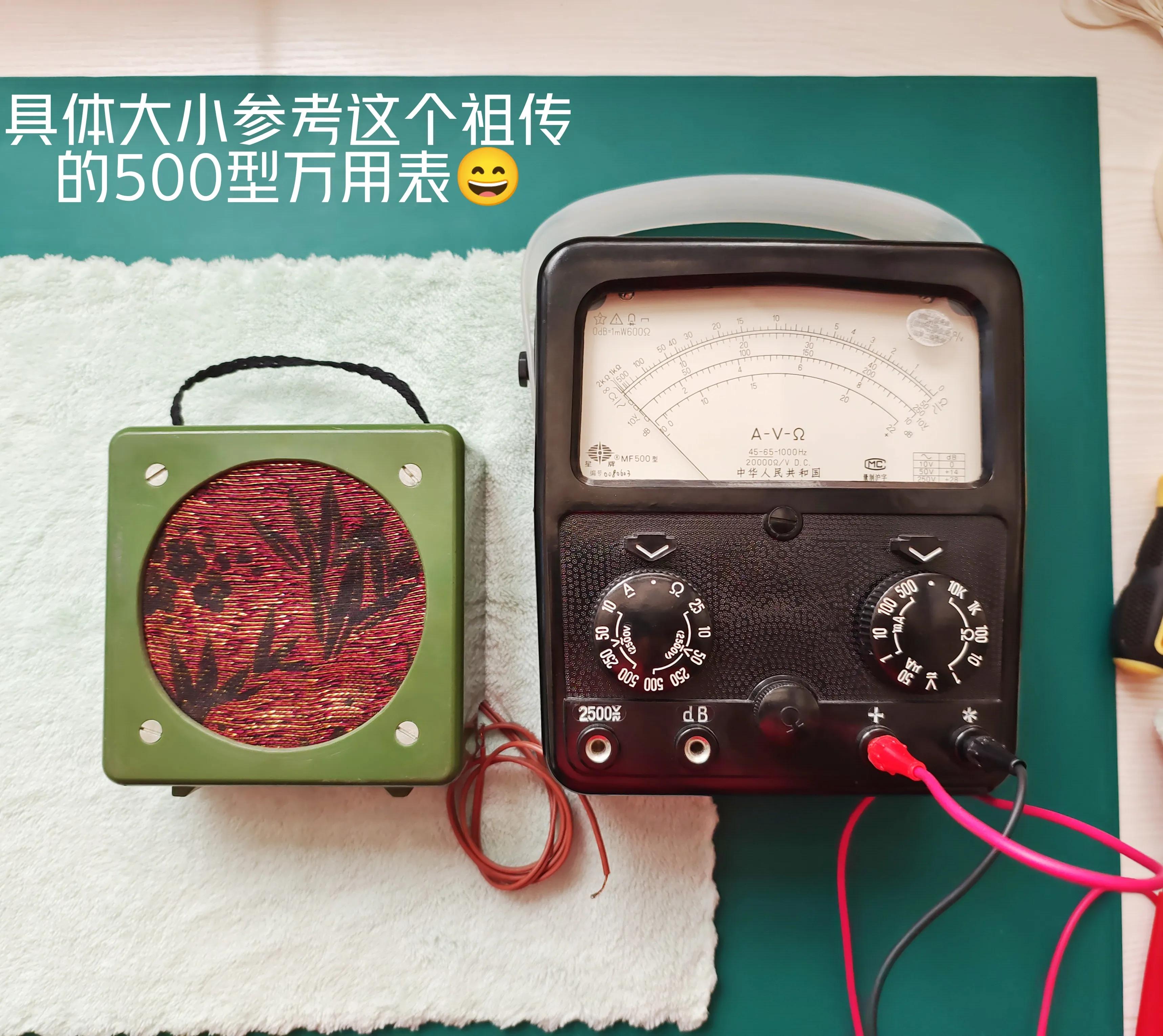 天津真美电声器材厂老照片,拆老式音箱