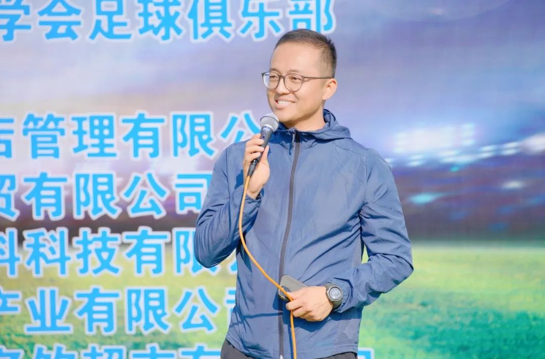 乔治·莫兰迪杯第九届新商界同学会足球俱乐部足球赛圆满举行