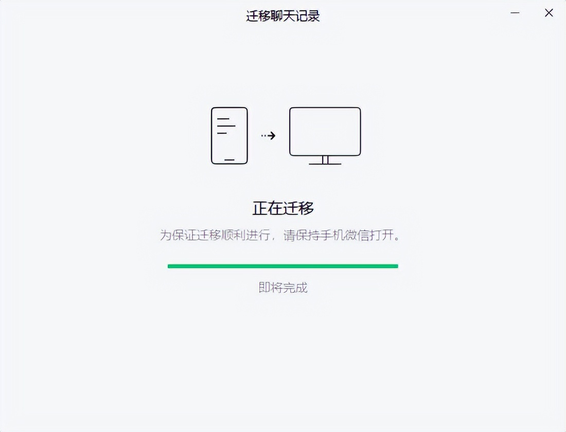电脑上微信怎么同步手机聊天记录,怎么让微信聊天记录不和电脑同步